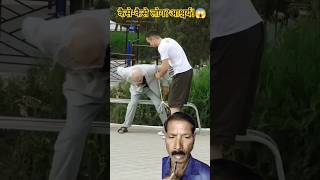 Jamashid SoldManParankWarkOut 😱😨ll Old Man Prank ll Prank Shorts ll jamshid 😱RSK685shortsvideo [upl. by Aelem]