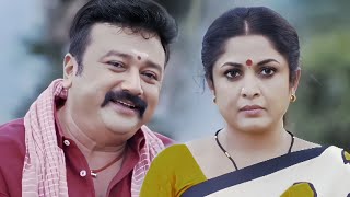 Aadupuliyattam movie whatsapp status 2022 jayaram lovestatus ❤️ [upl. by Leinahtam]