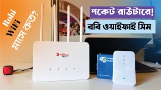 রবি রাউটারে অন্য কোম্পানির  অপারেটরের সিম চলে robi wifi gpfi unlimited freedom TechTrif [upl. by Atiras236]