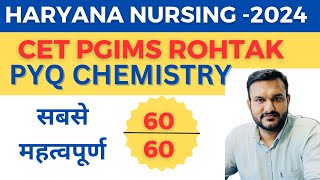 Pgims rohtak bsc nursing paramedcal BPT previous year questions chemistry लगे रहो मोका है [upl. by Gunnar]