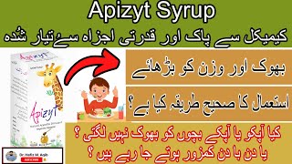 Apizyt Natural stimulant syrup  Baby growthBenefits uses and side effects Dr Review in Urdu hindi [upl. by Nwahsal800]