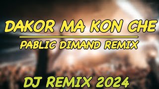 DAKOR MA KON CHE  ડાકોર મા કોણ છે  RATH YATRA SPECIAL SONG 2024 ASADHI BIJ  INSTAGRAM TRAND MIX [upl. by Nywra239]