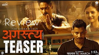 AGASTYA Chapter 1 Movie Official Teaser Review Saugat Malla Najir Husen Malika Mahat Nischal B [upl. by Haiel]