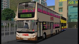 Project E500 OMSI 2 KMB Volvo B9TL Enviro500 body AVBE53 MZ 3101  Nine Coast  Rt N70 [upl. by Waxman]