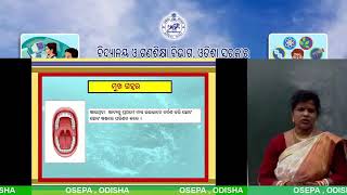 OSEPA  CLASS 10  SCL  POSHAN  PART 8  DIGESTIVE SYSTEM  19072021  1155 AM [upl. by Inod]