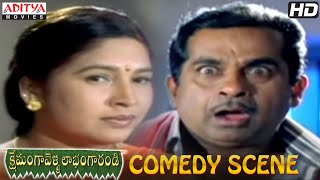 Kshemanga Velli Labanga Randi Comedy Scenes  Brahmanandam Children Comedy [upl. by Keary]