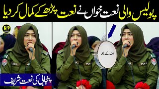 Police Wali Naat Khan  Ali Ali  Naat Sharif  Rizwana Kosar  Nsp Islamic [upl. by Yahsed]