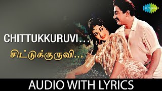 Chittukkuruvi  Puthiya Paravai  P Susheela  Sivaji Ganesan Kannadasan  ViswanathanRamamoorthy [upl. by Eimmij915]