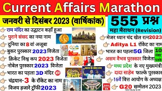 Current Affairs Jan  Dec 2023 Marathon  Pure ek Saal ka Complete Revision  Current Affairs 2024 [upl. by Schecter231]