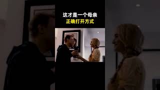 这才是一个母亲的正确打开方式。 [upl. by Cerellia]