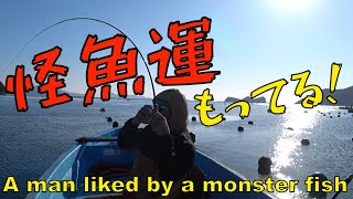 【ダンゴ釣り】怪魚に好かれた男・ホントに毎回HITするよね〜化け物がW W [upl. by Ayek17]