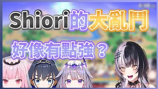 【Shiori Novella】三條血完全勝利、極限一打二，今天Shiori的大亂鬥似乎有一點強？【Hololive中文翻譯】 [upl. by Aicaca]