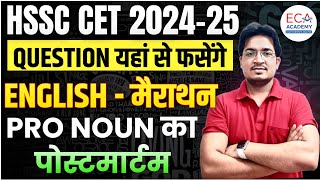 HSSC CET 202425  ENGLISH मैराथन  COMPLETE PRO NOUN CLASS  ECA ACADEMY [upl. by Ahsitak]