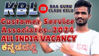 Karnataka Bank Ltd  Customer Service Associates  Kannada  By Ningappa d n [upl. by Holle715]