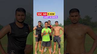 SSC GD ✅ LAST 14 DAYS TO GO 🔥🔥 sscgd 5km running [upl. by Farhi220]