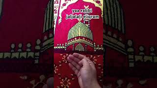 har musibat ka pawerfull wazifa shorts sorts viralshort [upl. by Ocsirf67]