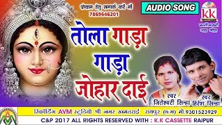 Sau Rab Di  Abhijeet amp Alka Yagnik  Best Bollywood Song [upl. by Nytsirhc]