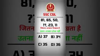 SSC REASONING  CISF LDCE  CGL EXAM ssc ssc cgl 2024 t1 [upl. by Jacquelynn]