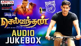 Selvandhan Tamil Movie Full Songs Jukebox  Mahesh Babu  Shruti Haasan Devi Sri Prasad [upl. by Reade]