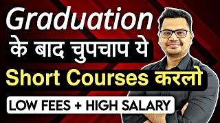 Top 10 Short Term Courses After Graduation  Best Online Courses for Jobs in 2024  Sunil Adhikari [upl. by Maryanna474]