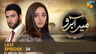 Meer Abru  Last Episode 34  Sanam Chaudhry  Noor Hassan Rizvi  HUM TV Drama [upl. by Atyekram394]