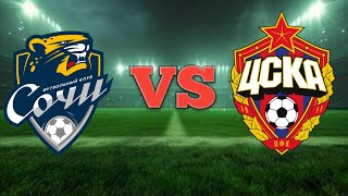 pfc sochi youth fc VS cska moscow fc live football match [upl. by Yevol24]