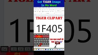 Get 🐅🐯 Tiger logo using shortcut in Ms word tellingtube words shorts [upl. by Ennirok577]