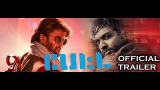 Petta  Official Trailer  Superstar Rajinikanth  Karthik Subbaraj  Anirudh Ravichander [upl. by Sezen]