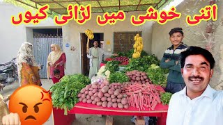 03466030524🥰👍🙏❤️❤️dukaan ka pahla din aur ejaz bhai ne itni badi sel karai Ahmad family vlogs [upl. by Ky170]