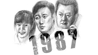 《1987黎明到來的那一天》1987 영화1987 When the Day Comes爆雷影評 Movie Review15 [upl. by Trisha]