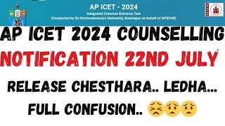 AP ICET COUNSELLING 2024 TOMORROW NOTIFICATION IS RELEASED OR NOT JULY 22nd [upl. by Ennasus]