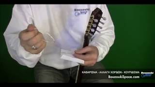 Cleaning  Changing Strings  Tuning Bouzouki [upl. by Lund470]