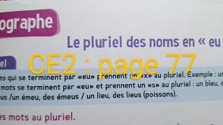 CE2  Orthographe  Le pluriel des noms en  eu  page 77 cahier d activités Le trésor des mots [upl. by Leipzig]