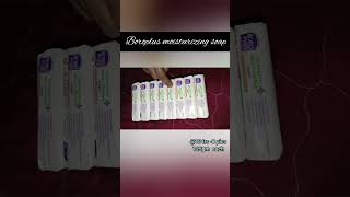 Boroplus moisturizing soap 125gm flipkartonlineshoping worthit nice [upl. by Eoz]