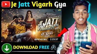 Free देखो 🤩Je jatt vigarh gya  je Jatt Vigarh Gya movie  je Jatt Vigarh Gya movie download link [upl. by Ecinej]