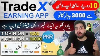 TradeX App 🔥 Trade X App 🔥 TradeX App Withdraw 🔥 TradeX Earning App 🔥 TradeX App Real or Fake 🔥 [upl. by Olimpia]