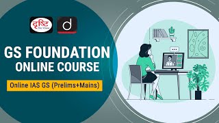 Live Online Foundation Course for GS PrelimsMains  Live Classes  English Medium  Drishti IAS [upl. by Kaile]