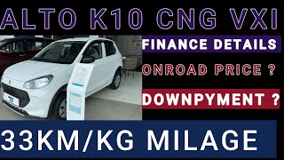 Alto k10 vxi cngOnroad priceEmiFinance details automobilefinancesadaspacealto [upl. by Htirehc]