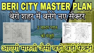 Beri city master plan approved 3 new sectors to be built in Haryana [upl. by Cas333]