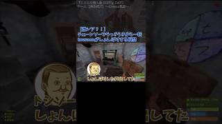 towacoのしょんぼりシーン shorts 非公式ズ ニコニコ老人会 [upl. by Alexia511]