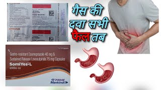 गैस की बेस्ट दवा SomiYes  L capsules uses  Esomeprazole and Levosulpiride capsules uses [upl. by Isied]