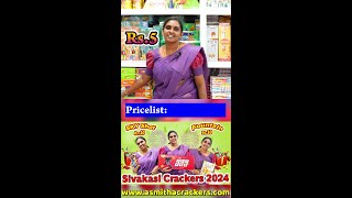 🔴Sivakasi Crackers 2024  Asmitha Crackers  73959 23763  98421 29691  73958 36796 [upl. by Suolhcin]