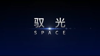 Antaisolar NewlyLaunched SPACE Introductory Video [upl. by Asia]