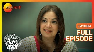 Maimavshi करणार वाड्यावर Anamika च स्वागत  Tu Tevha Tashi  Full Ep 189  Zee Marathi  10 Oct 22 [upl. by Lynne471]