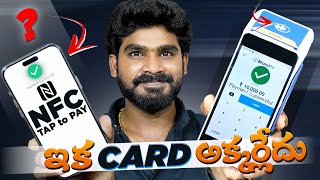 How to Make NFC Payments  TAP to Pay Payment  NFC Payments  in Telugu [upl. by Neu]