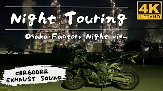 【4K】Osaka Night Drive with CBR600RRToce exhaust sound only [upl. by Quintus]