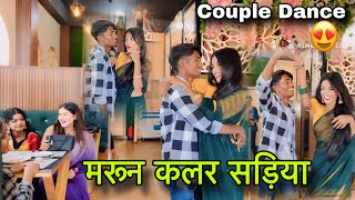 Maroon Color Sadiya  Cute Couple Dance  Dinesh Lal Yadav  Aamrapali Dubey  Karan And Shittu [upl. by Potter474]