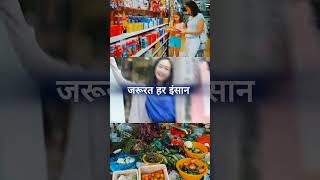 General Stores Kaise Khole business businessideas shorts [upl. by Gilmer998]