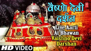 Live Aarti at Bhawan Vaishno Devi Darshan  वैष्णो देवी दर्शन भवन से लाइव आरती [upl. by Papp]