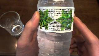 いろはす ミネラルウォーター Tottori Japan Mineral Water [upl. by Aticnemrac528]